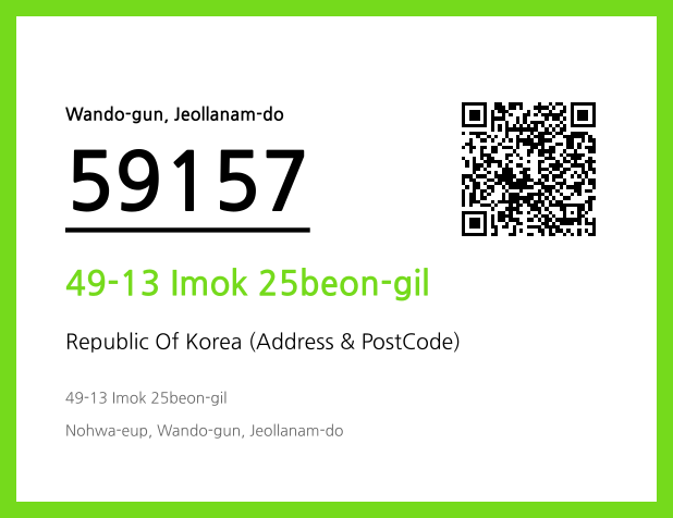 Address and Postal Code QR Code Image (CC BY 4.0)