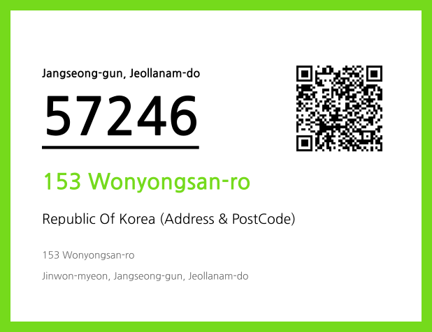 Address and Postal Code QR Code Image (CC BY 4.0)