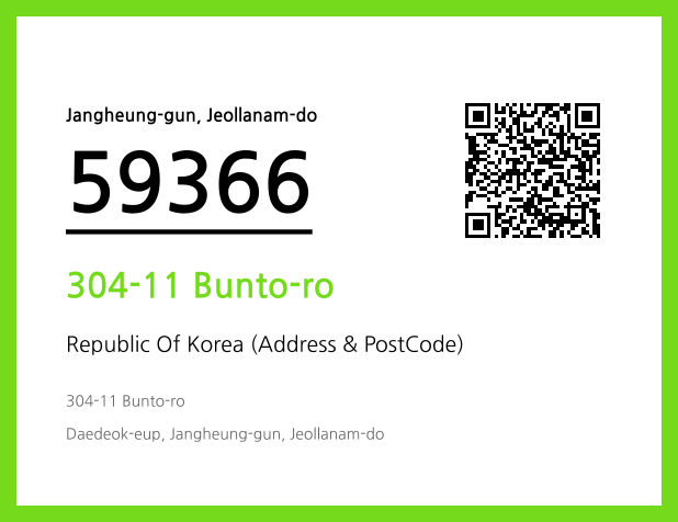 Address and Postal Code QR Code Image (CC BY 4.0)
