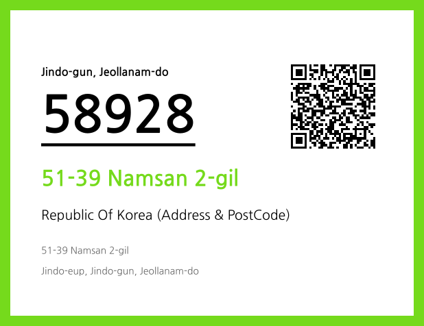 CC BY 4.0 Address and Postal Code QR Code Image (CC BY 4.0)