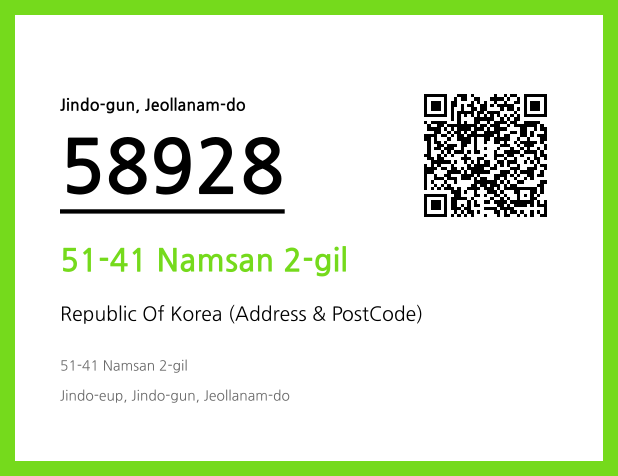 CC BY 4.0 Address and Postal Code QR Code Image (CC BY 4.0)