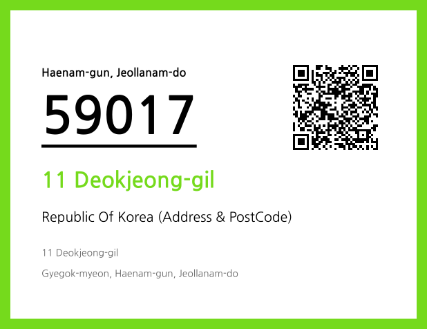 CC BY 4.0 Address and Postal Code QR Code Image (CC BY 4.0)