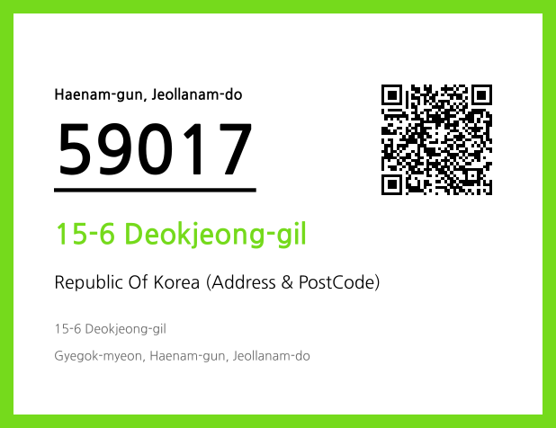 CC BY 4.0 Address and Postal Code QR Code Image (CC BY 4.0)