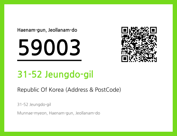 Address and Postal Code QR Code Image (CC BY 4.0)
