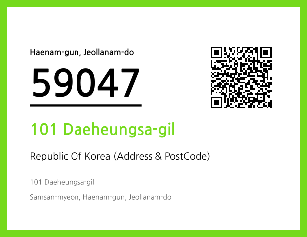 Address and Postal Code QR Code Image (CC BY 4.0)