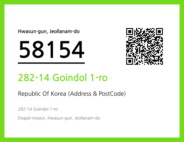 Address and Postal Code QR Code Image (CC BY 4.0)