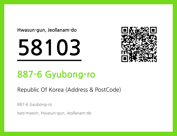Address and Postal Code QR Code Image (CC BY 4.0)