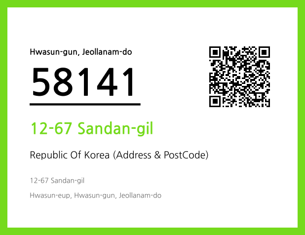 Address and Postal Code QR Code Image (CC BY 4.0)