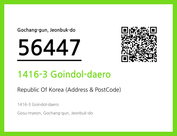 Address and Postal Code QR Code Image (CC BY 4.0)