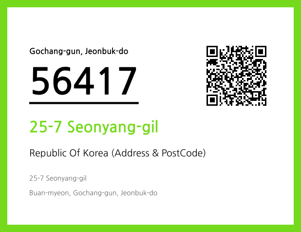 Address and Postal Code QR Code Image (CC BY 4.0)