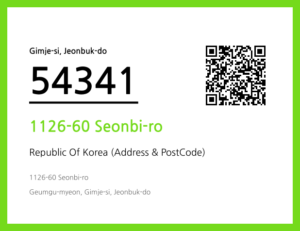 Address and Postal Code QR Code Image (CC BY 4.0)