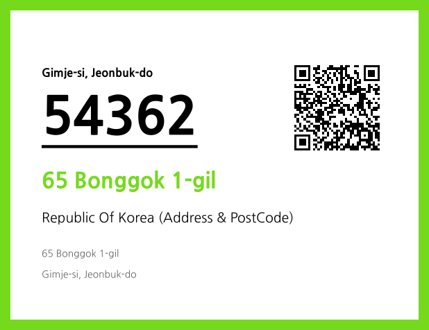 Address and Postal Code QR Code Image (CC BY 4.0)