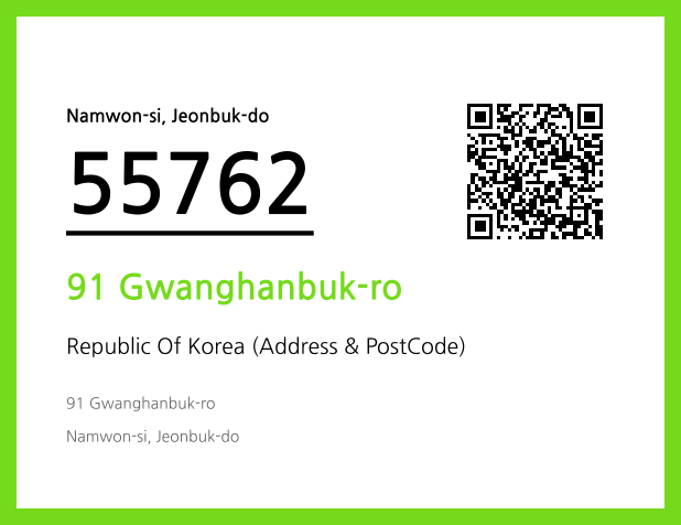 Address and Postal Code QR Code Image (CC BY 4.0)