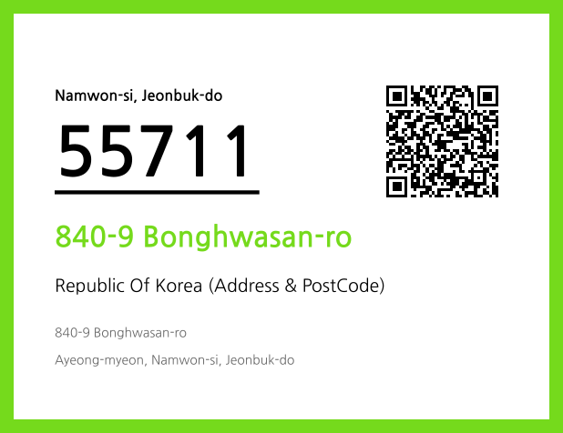 Address and Postal Code QR Code Image (CC BY 4.0)