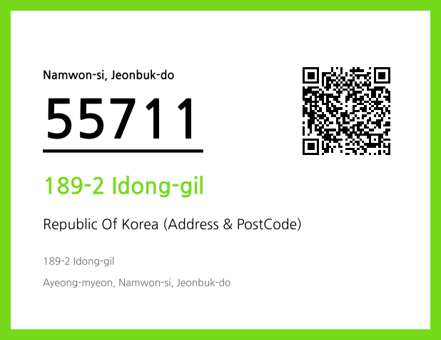 Address and Postal Code QR Code Image (CC BY 4.0)