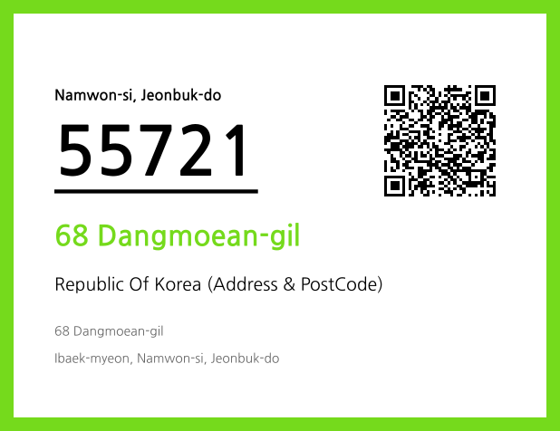 Address and Postal Code QR Code Image (CC BY 4.0)
