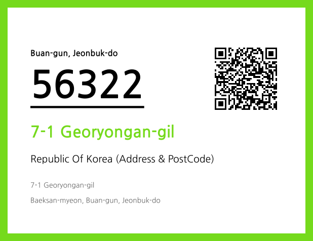 CC BY 4.0 Address and Postal Code QR Code Image (CC BY 4.0)