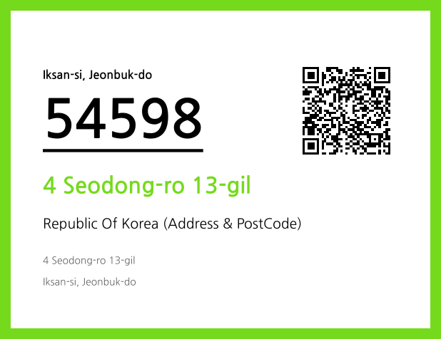 Address and Postal Code QR Code Image (CC BY 4.0)