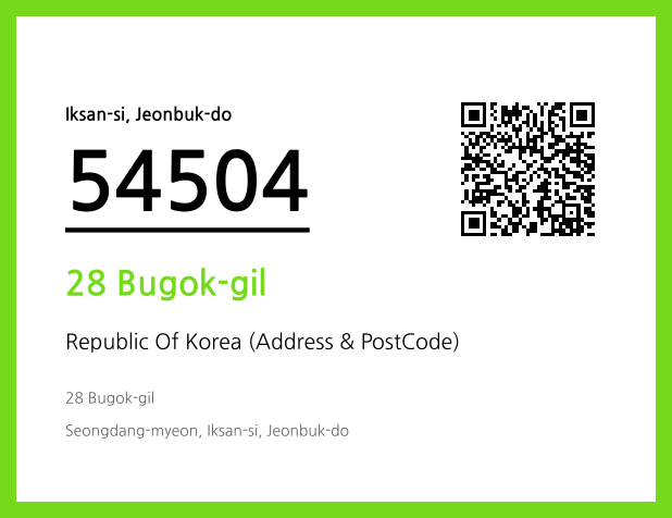 CC BY 4.0 Address and Postal Code QR Code Image (CC BY 4.0)