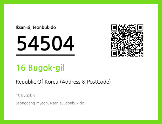Address and Postal Code QR Code Image (CC BY 4.0)