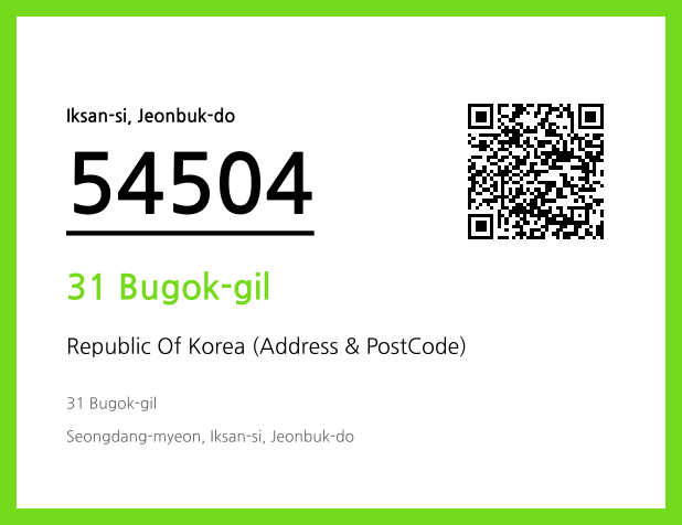Address and Postal Code QR Code Image (CC BY 4.0)