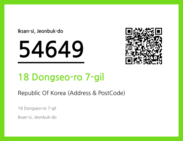 Address and Postal Code QR Code Image (CC BY 4.0)