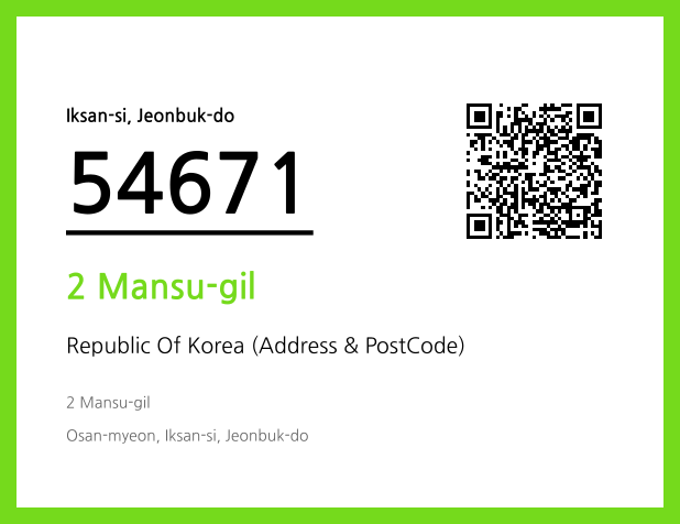 Address and Postal Code QR Code Image (CC BY 4.0)