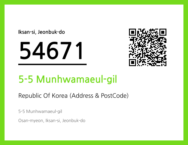 Address and Postal Code QR Code Image (CC BY 4.0)