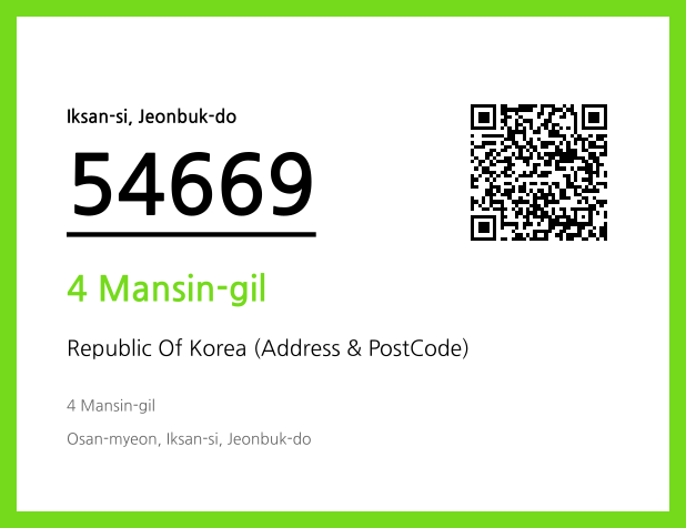 CC BY 4.0 Address and Postal Code QR Code Image (CC BY 4.0)