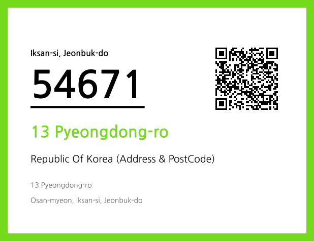 Address and Postal Code QR Code Image (CC BY 4.0)