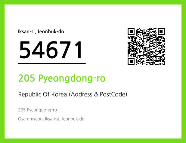 Address and Postal Code QR Code Image (CC BY 4.0)