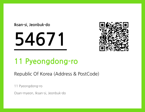 Address and Postal Code QR Code Image (CC BY 4.0)