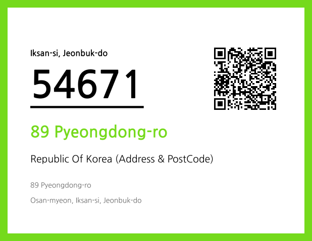 Address and Postal Code QR Code Image (CC BY 4.0)