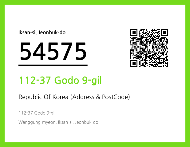Address and Postal Code QR Code Image (CC BY 4.0)
