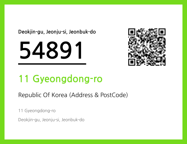 Address and Postal Code QR Code Image (CC BY 4.0)