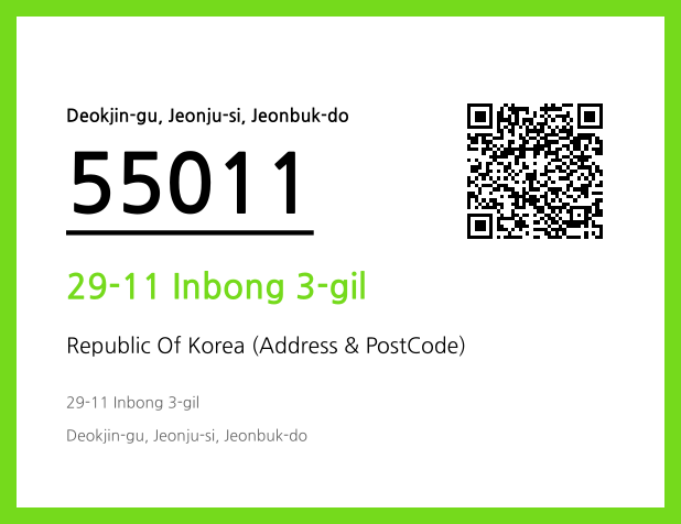 Address and Postal Code QR Code Image (CC BY 4.0)