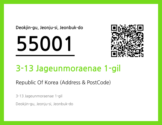 Address and Postal Code QR Code Image (CC BY 4.0)