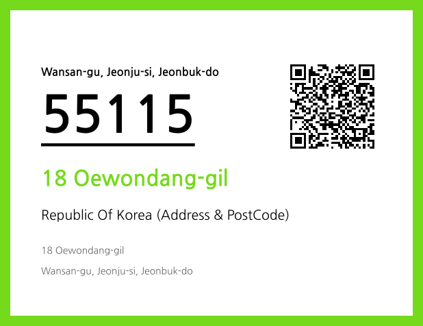 Address and Postal Code QR Code Image (CC BY 4.0)