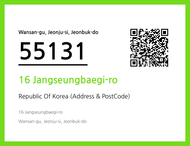 Address and Postal Code QR Code Image (CC BY 4.0)