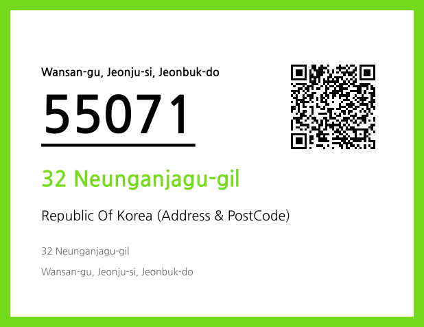 Address and Postal Code QR Code Image (CC BY 4.0)