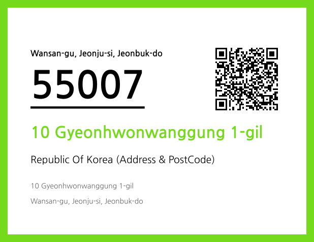 Address and Postal Code QR Code Image (CC BY 4.0)