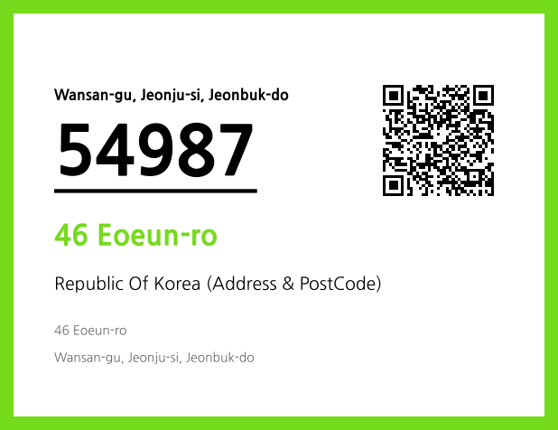 Address and Postal Code QR Code Image (CC BY 4.0)