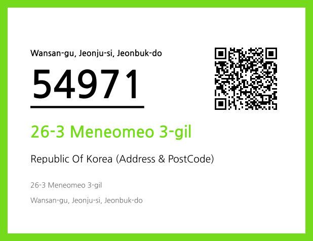CC BY 4.0 Address and Postal Code QR Code Image (CC BY 4.0)