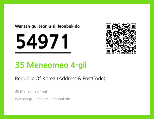 Address and Postal Code QR Code Image (CC BY 4.0)