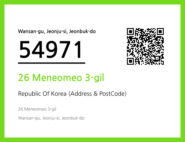 Address and Postal Code QR Code Image (CC BY 4.0)