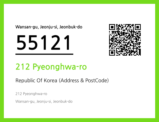 Address and Postal Code QR Code Image (CC BY 4.0)