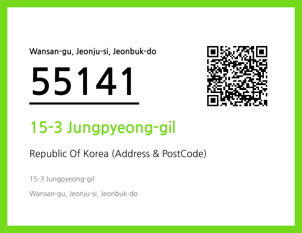Address and Postal Code QR Code Image (CC BY 4.0)