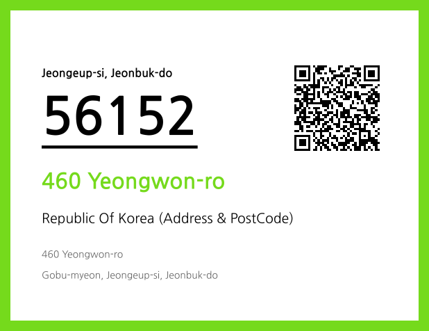Address and Postal Code QR Code Image (CC BY 4.0)