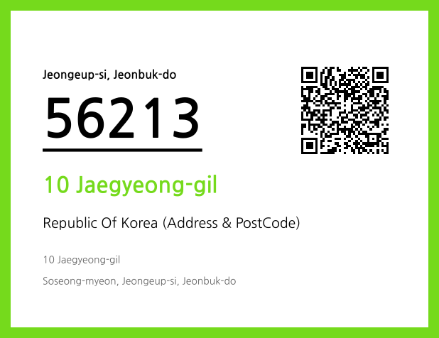 Address and Postal Code QR Code Image (CC BY 4.0)