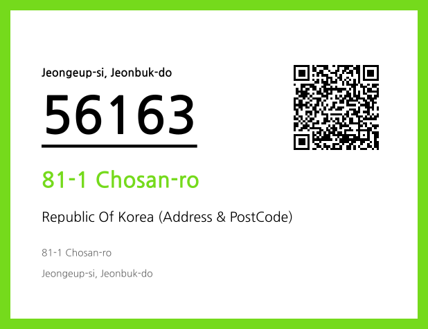 Address and Postal Code QR Code Image (CC BY 4.0)